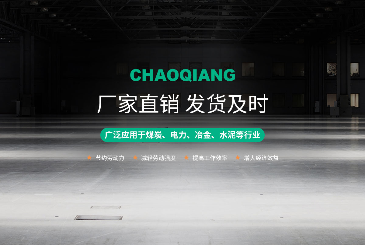 安陽超強耐磨材料有限公司