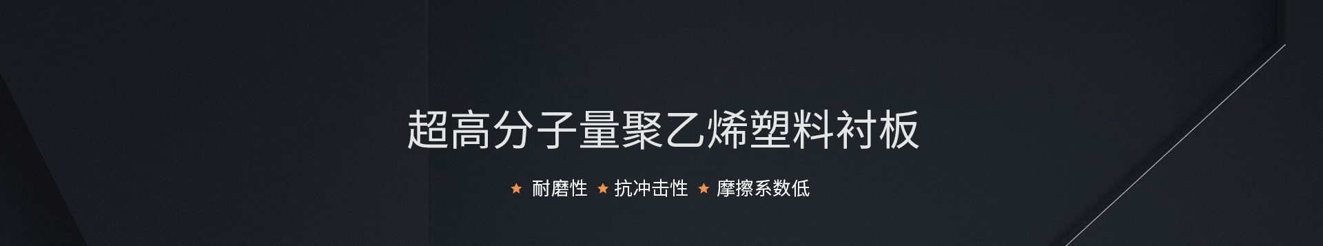 產品系列